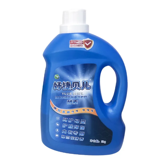 1L 2L 3L Lingering Fragrance 3-Year Shelf Life Powder Detergent