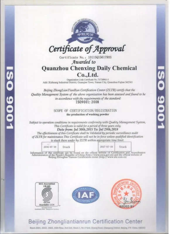 25 Kilogram Generic Bags Detergent Powder OEM