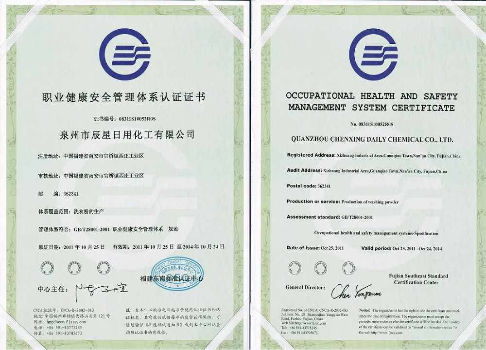 3kg Good Quality Machine Washing Detergent Washing Powder