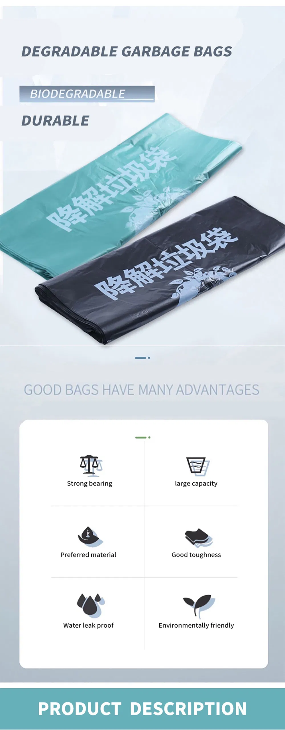 Customize Opaque Bio Degradable Garbage Garden Plastic Waste Trash Bag