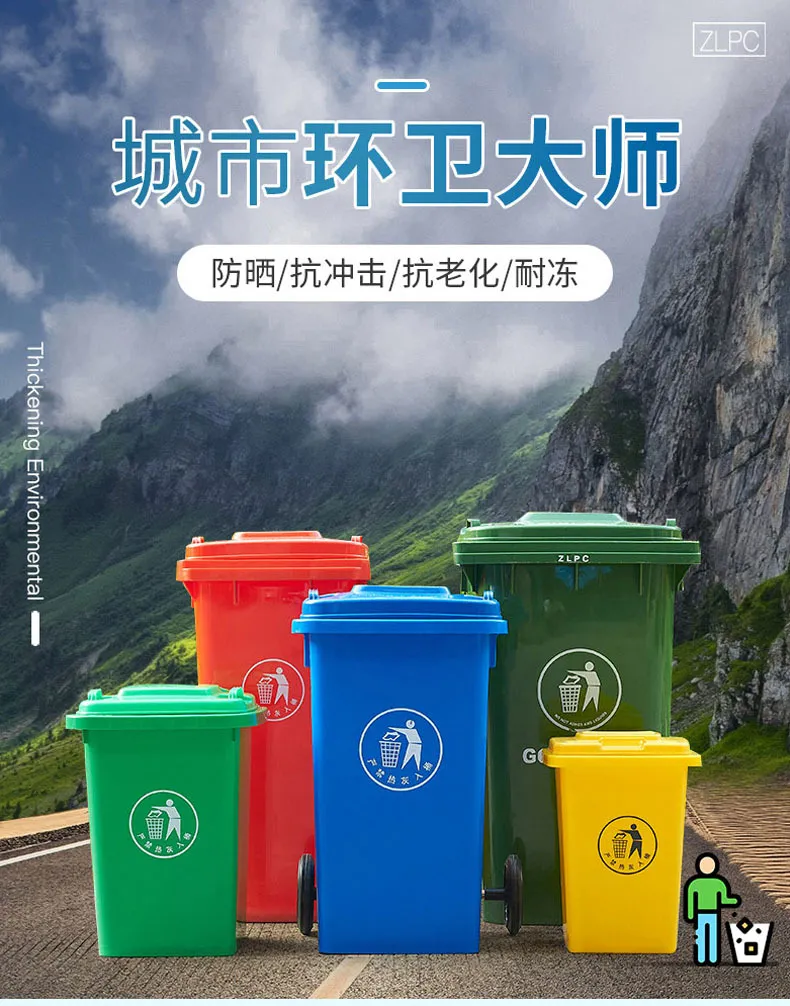 Dustbin, Waste Bin, Outdoor Bins with Wheels 80/120/240L