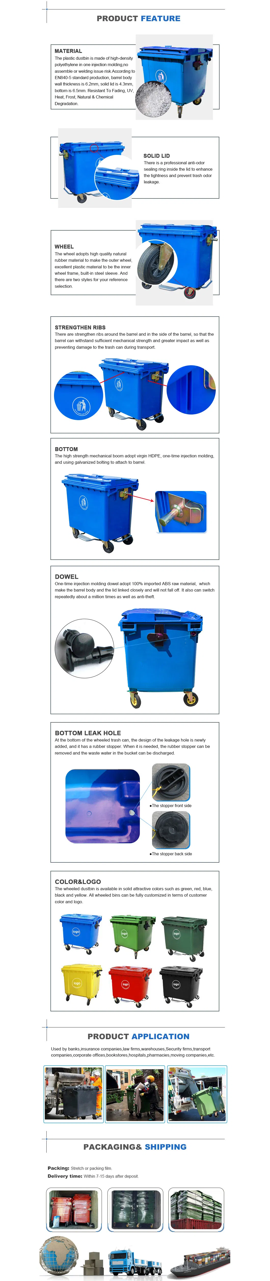 Heavy Duty Color Customize Plastic Wastebin with Wheels
