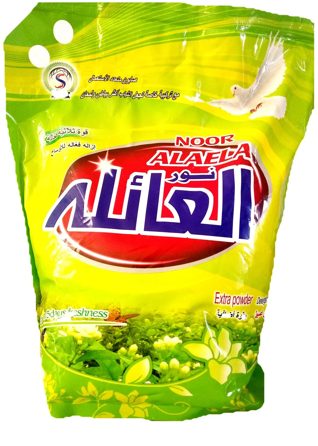 Household Rich Foam Lessive En Poudre and Laundry Washing Powder