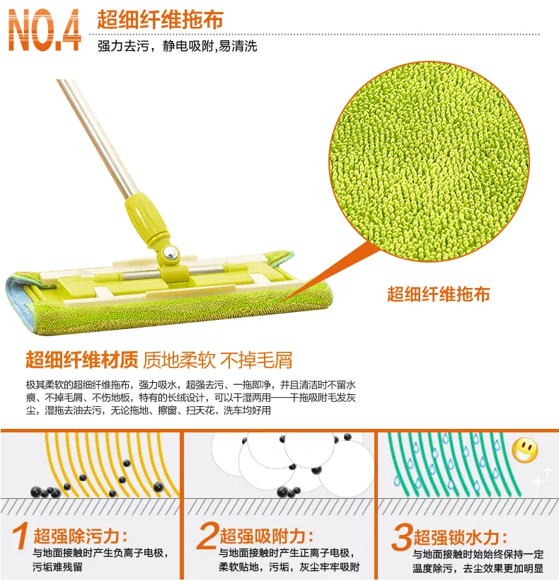 Microfiber Flat Mop with Telescopic Handle Clap Holder Rubber Coated Household Mop