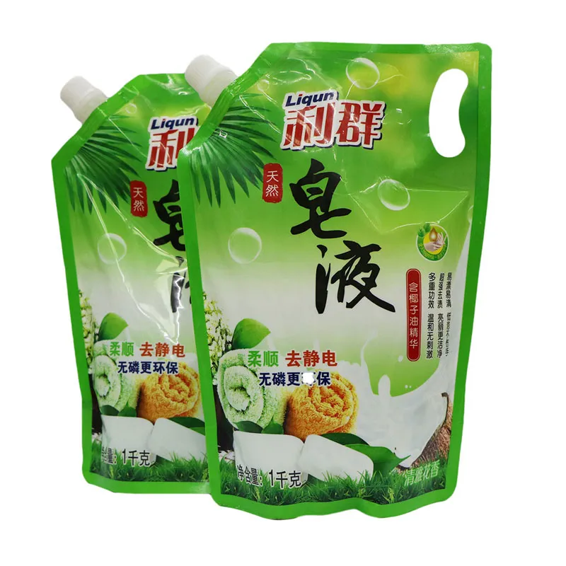 Multipurpose Non Phosphorus Natural Bag Packing Coconut Oil Liquid Hotel Laundry Detergent Soap