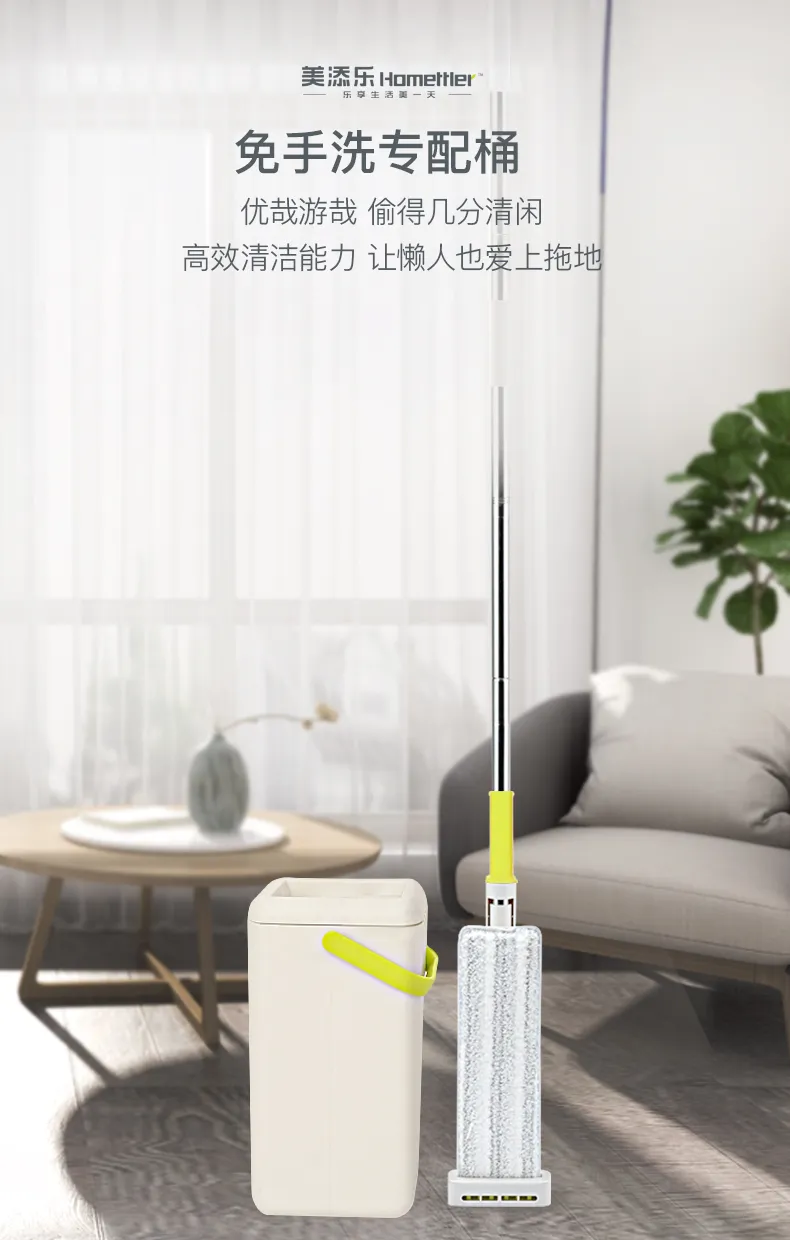 OEM Hand Free Easily Cleaning Microfiber Flat Mop with Bucket