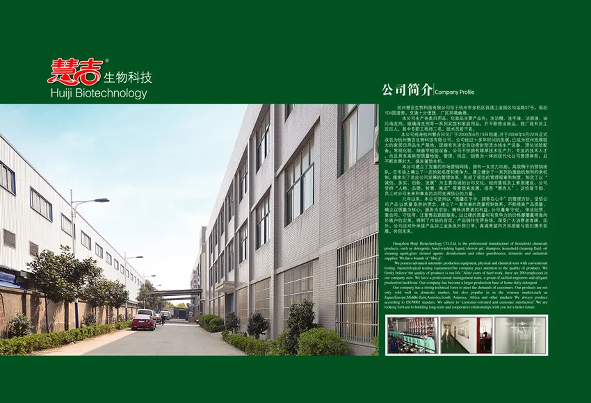 OEM Service Best Price Fabric Softener