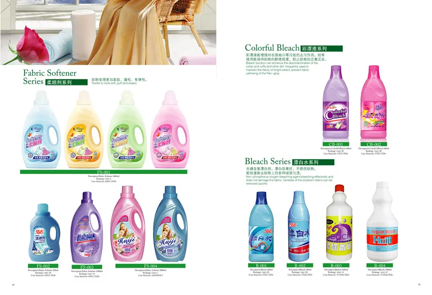 OEM Service Best Price Fabric Softener