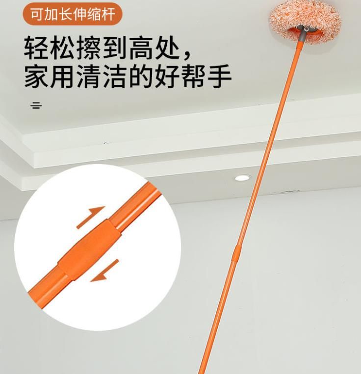 Spin Mop for Ceiling with Chenille Head Telescopic Stick